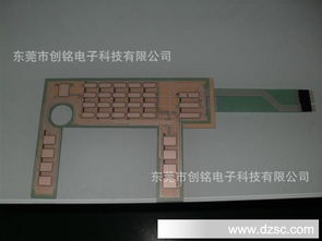 开关线路,维库电子市场网